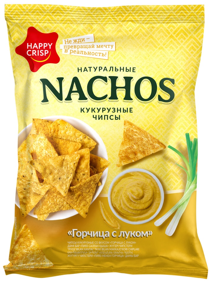 Чипсы Happy Crisp кукурузные Happy Nachos Горчица с луком 75г