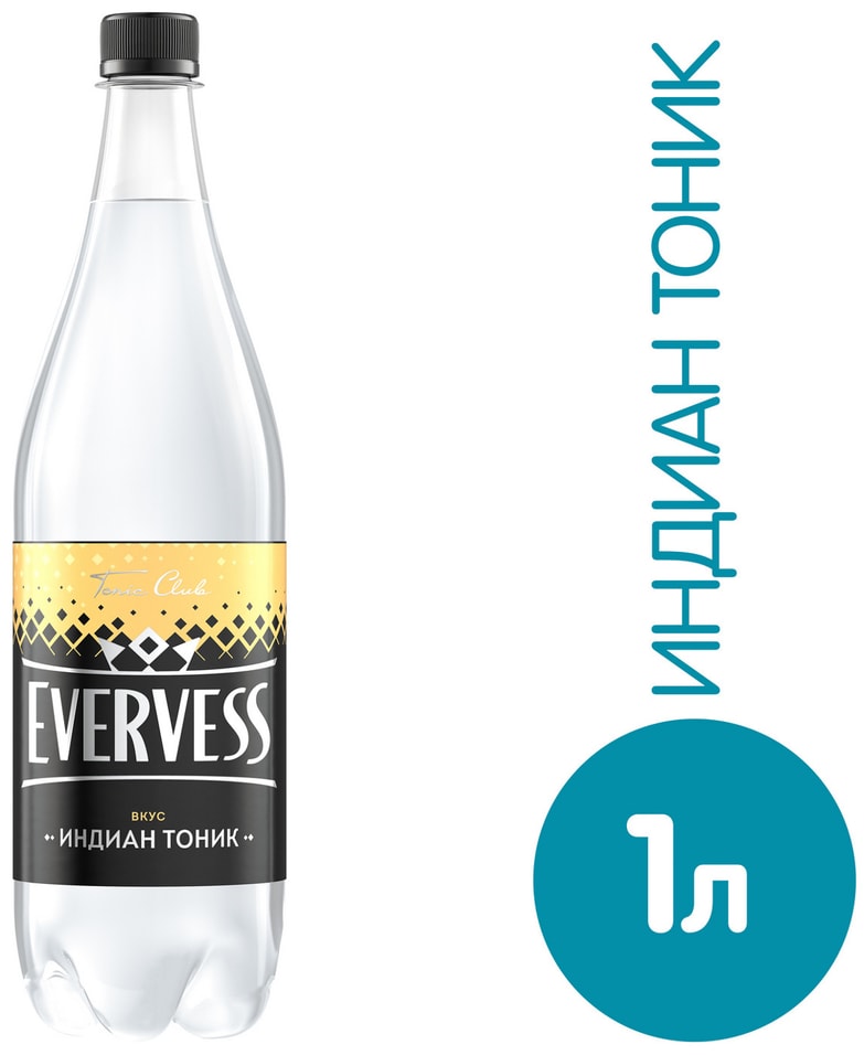 Напиток Evervess Индиан тоник 1л от Vprok.ru