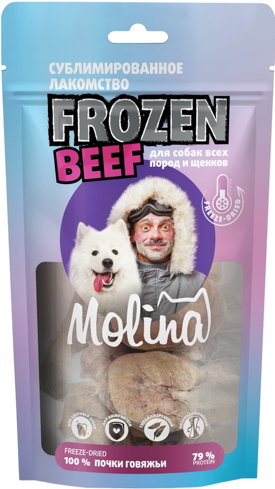 Лакомство для собак Molina Почки говяжьи для всех пород и щенков 60г (упаковка 3 шт.)