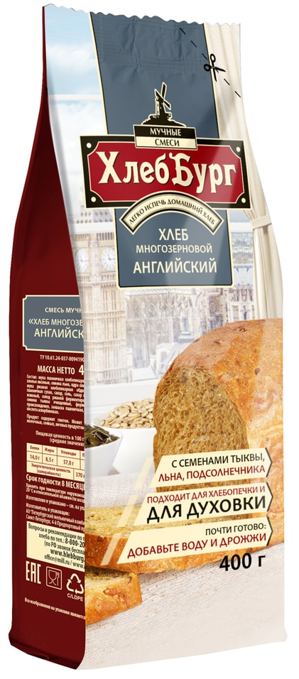 Смесь мучная Хлеббург Хлеб Английский многозерновой 400г 89₽
