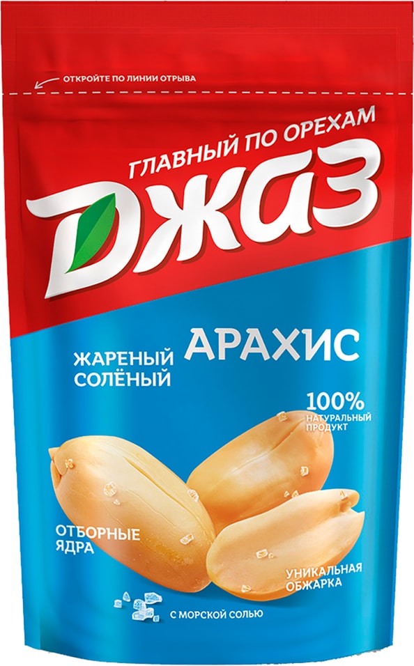 Арахис Джаз жареный соленый 150г от Vprok.ru