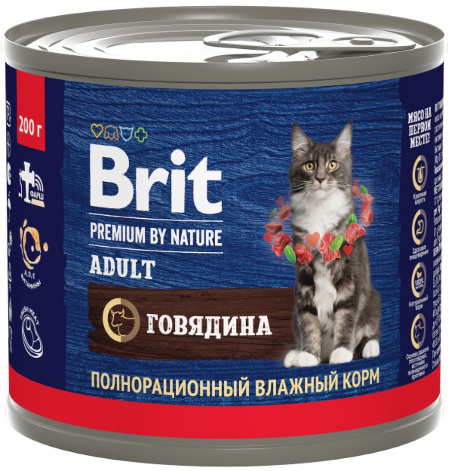 Влажный корм для кошек Brit Premium by Nature с мясом говядины 200г 219₽