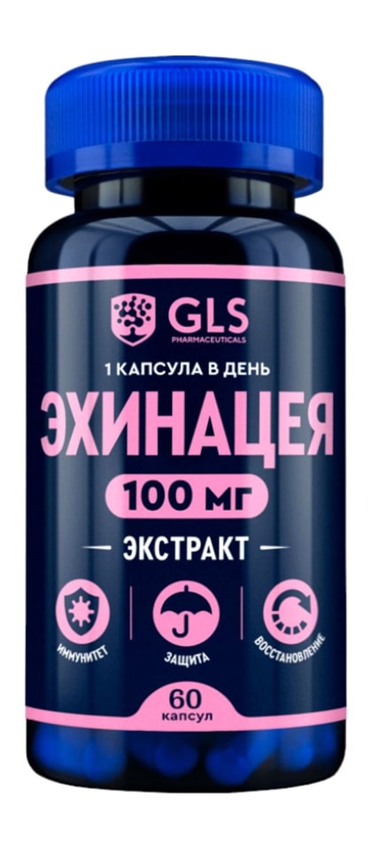 БАД GLS Pharmaceuticals Эхинацея 60 капсулс доставкой!