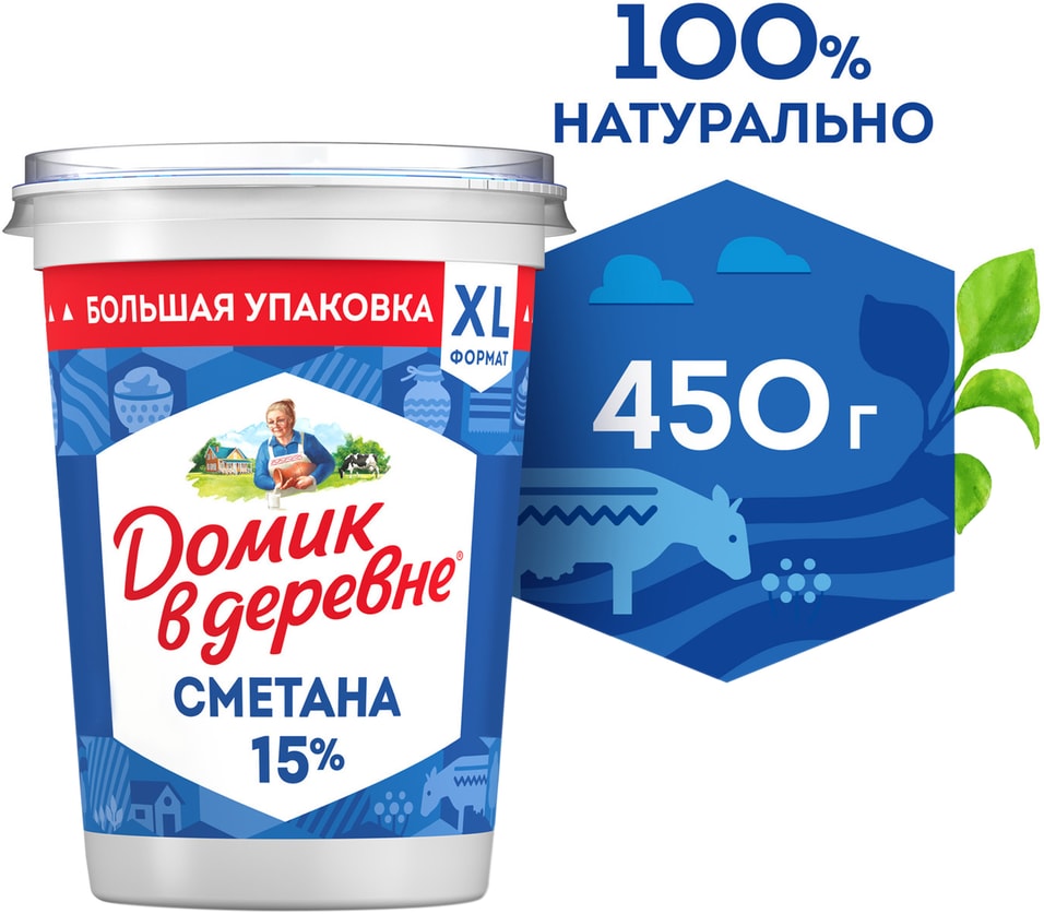 Сметана Домик в деревне 15% 450г - Vprok.ru Перекрёсток