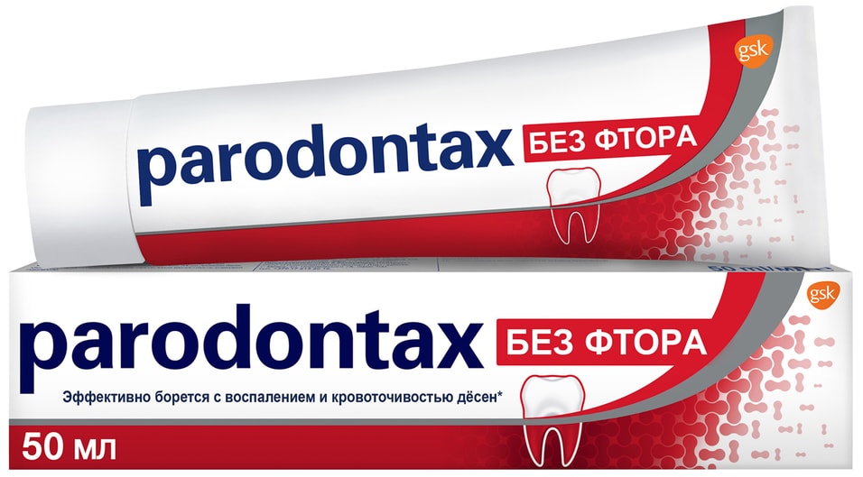 Зубная паста Parodontax без фтора от воспаления и кровоточивости десен 50мл