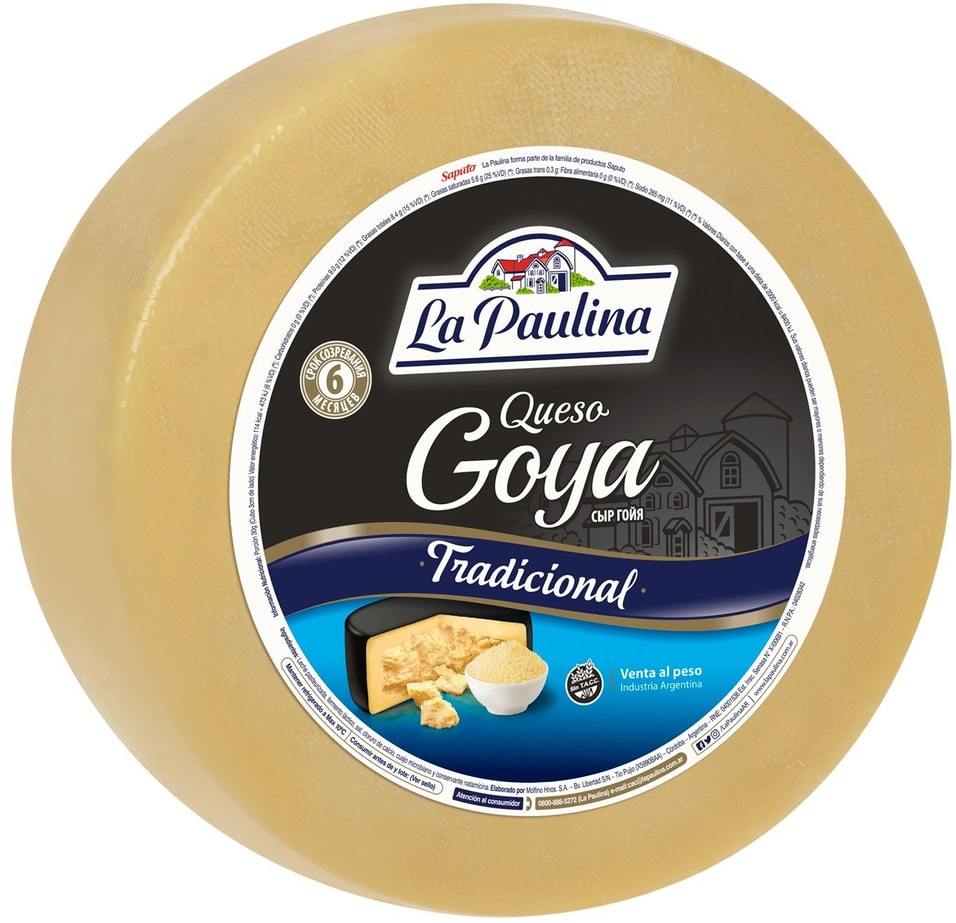 Сыр La Paulina Гойя 40% 0.2-0.4кг от Vprok.ru