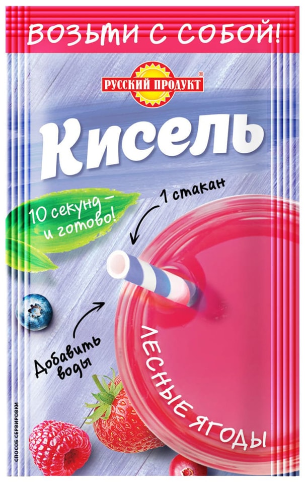 Кисель Русский продукт Лесные ягоды 25г