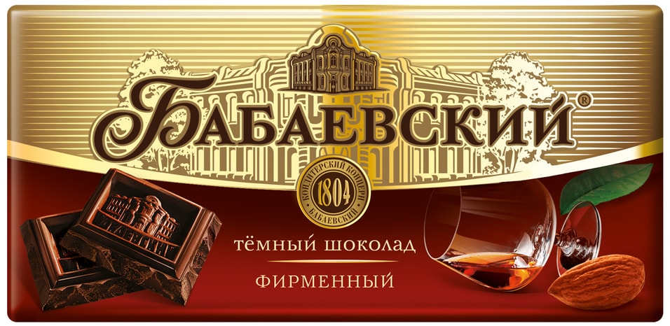 Шоколад Бабаевский Темный фирменный 90г
