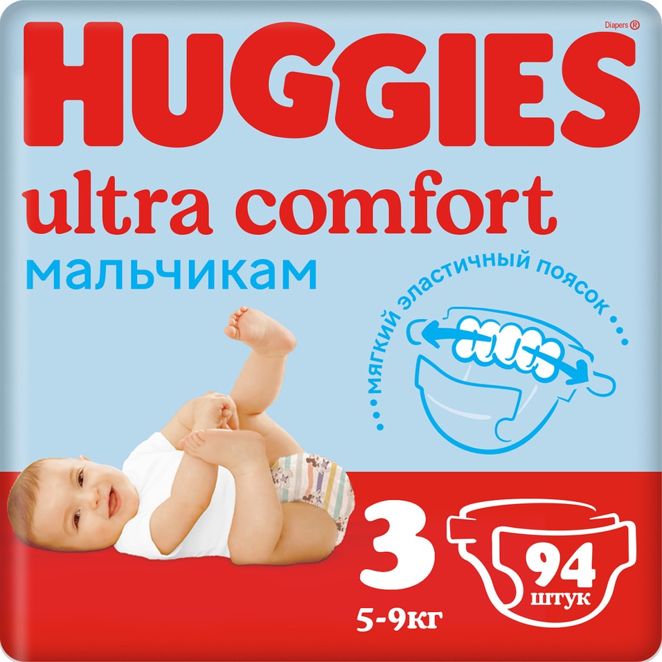 Подгузники Huggies Ultra Comfort для мальчиков 5-9кг 3 размер 94 шт