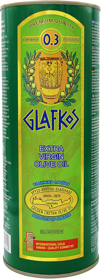 Масло оливковое Glafkos Extra Virgin 1л