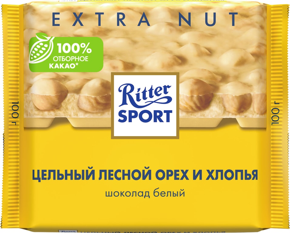 Шоколад Ritter Sport Белый Цельный лесной орех и хлопья 100г