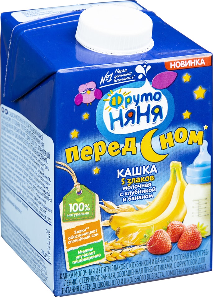 Продажа Каш Фрутоняня