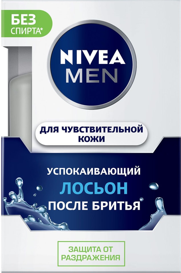 Лосьон после бритья NIVEA MEN Успокаивающий 100мл