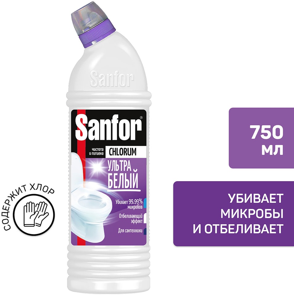 Средство чистящее Sanfor Ультра белый для раковин унитазов и уборки дома с хлором 750г