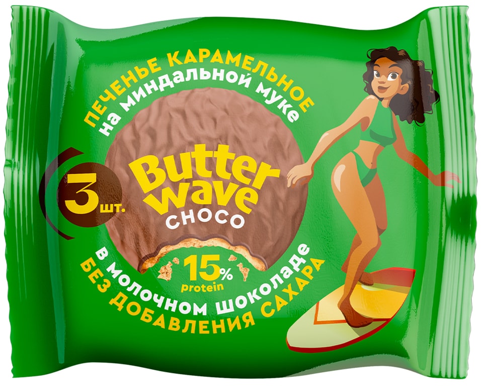 Печенье Butter Wave Карамельное в молочном шоколаде без сахара 42г