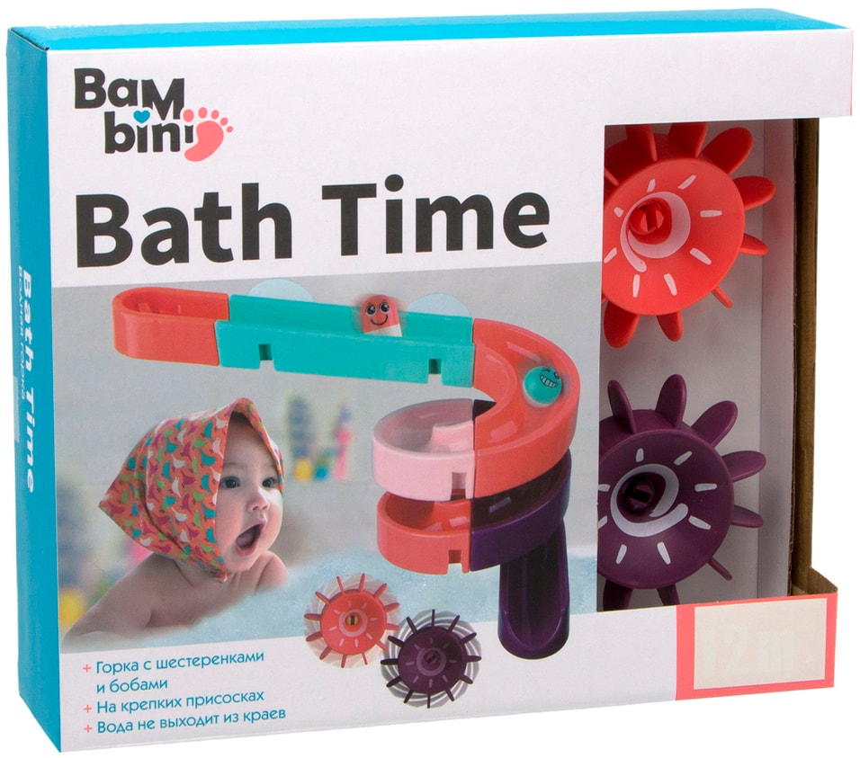 Игрушка для купания Bambini с подвижными элементами и присосками