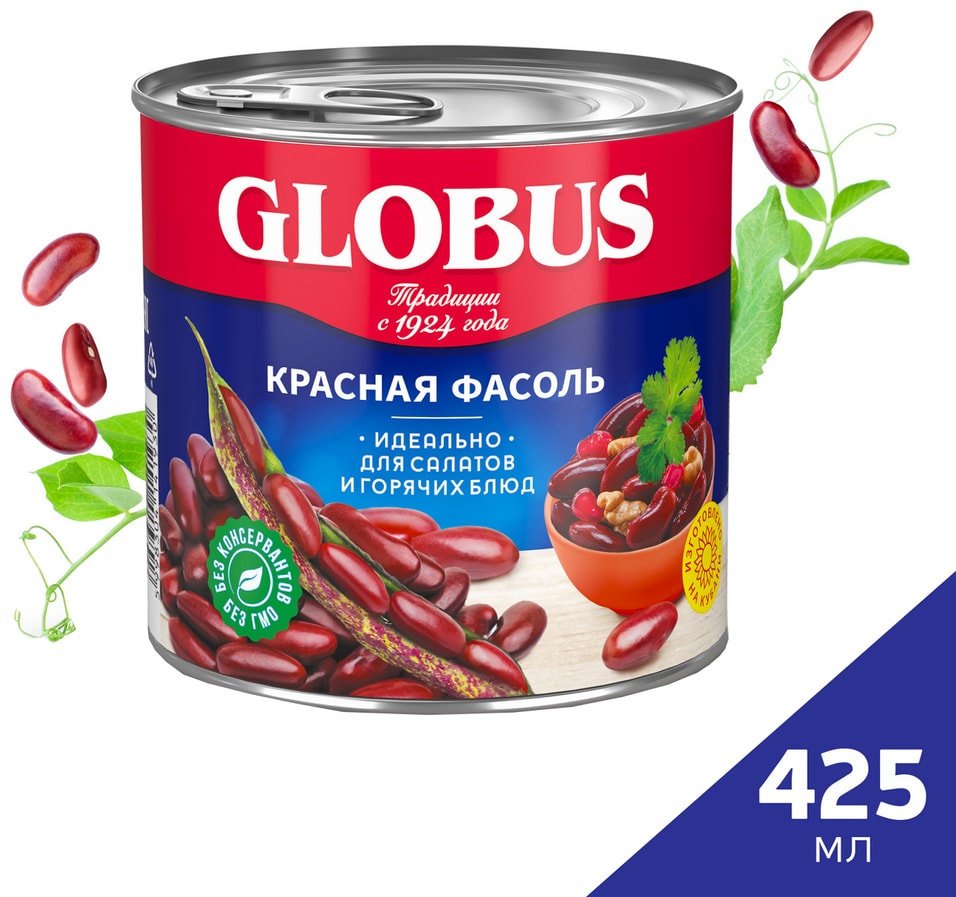 Фасоль Globus красная натуральная 400г Закажите онлайн 148₽