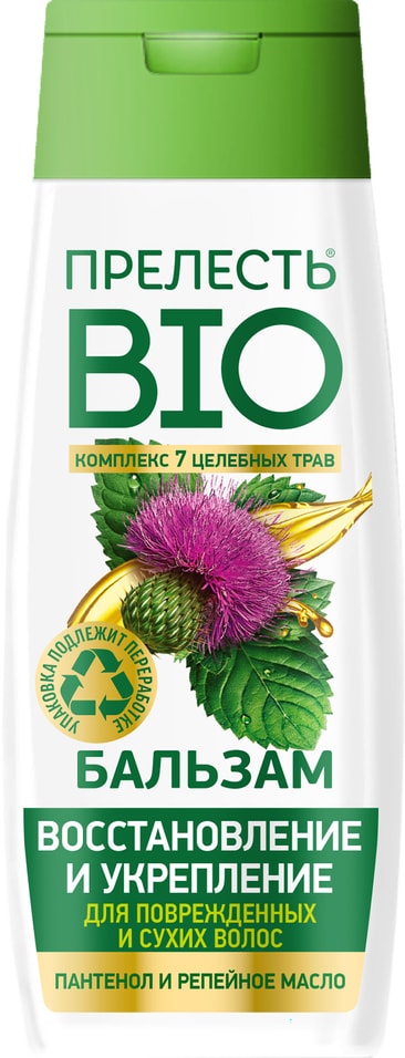 Бальзам для волос Прелесть Bio Восстановление и укрепление для поврежденных и сухих волос с репейным маслом 250мл