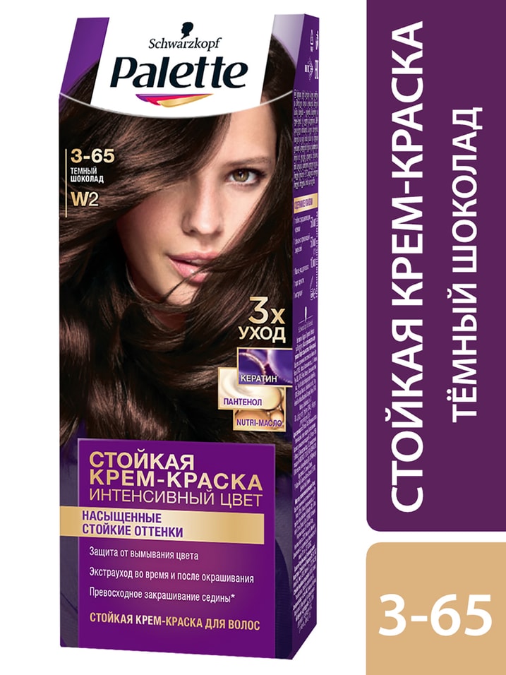 Крем-краска для волос Palette W2 (3-65) Темный шоколад 110мл