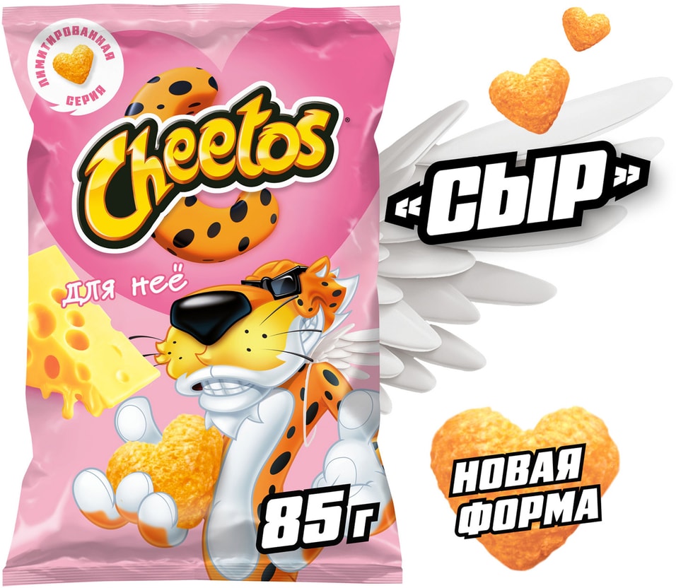 Снеки кукурузные Cheetos Сыр 85г - Vprok.ru Перекрёсток