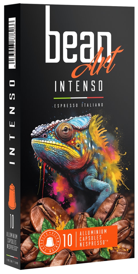 Кофе в капсулах Bean Art Intenso 10шт. Закажите онлайн!