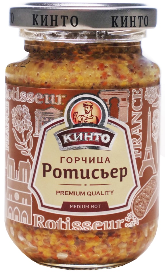 Горчица Кинто Ротисьер 170мл - Vprok.ru Перекрёсток