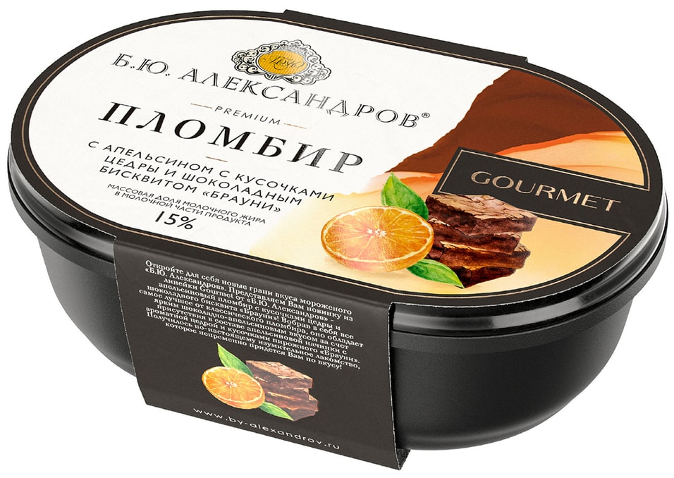 Отзывы о Мороженом Б.Ю.Александров Пломбир Апельсин с кусочками цедры и шоколадным бисквитом Брауни 450г
