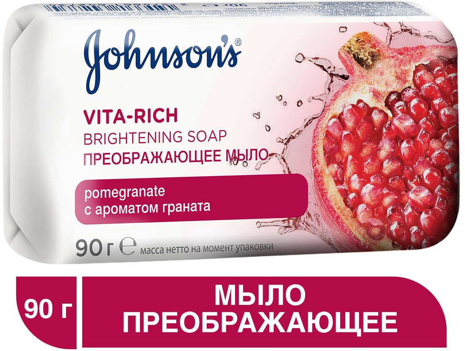 Мыло Johnsons Vita-Rich Преображающее c ароматом граната 90г 115₽