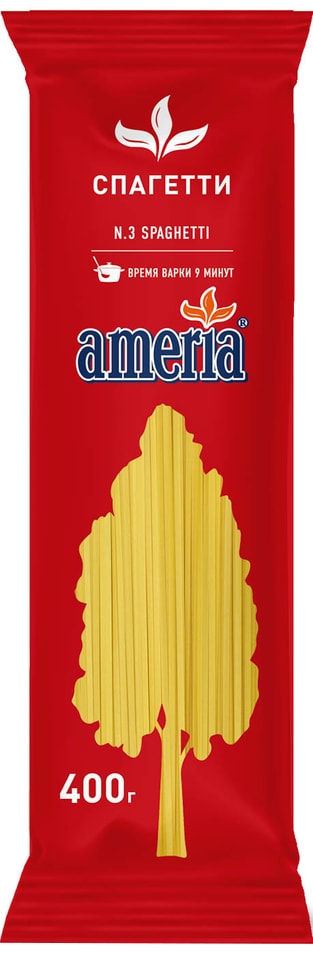 Спагетти Ameria №3 400г