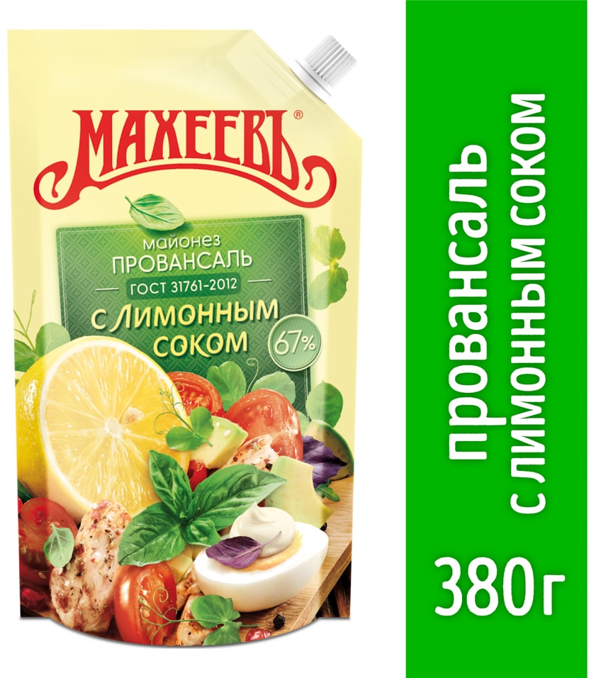 Майонез Махеевъ Провансаль с лимонным соком 67 400мл 109₽