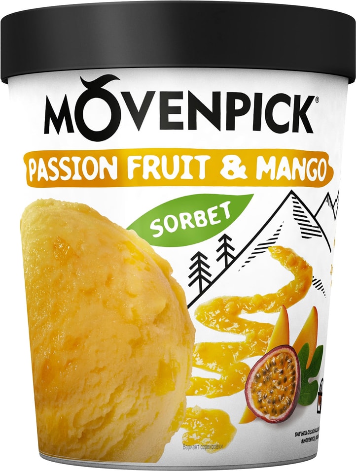 Отзывы о Десерте Movenpick Sorbet Passion fruit & Mango 300г