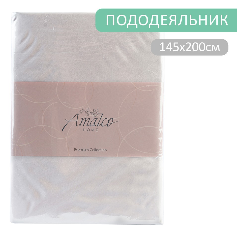 Пододеяльник Amalco Home Тенсель Серо-сиреневый на молнии 145200см 3590₽