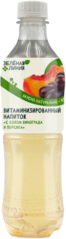 Напиток Зеленая линия С соком винограда и персика 500мл