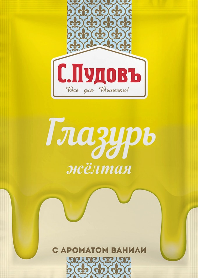 Глазурь С.Пудовъ сахарная желтая 100г