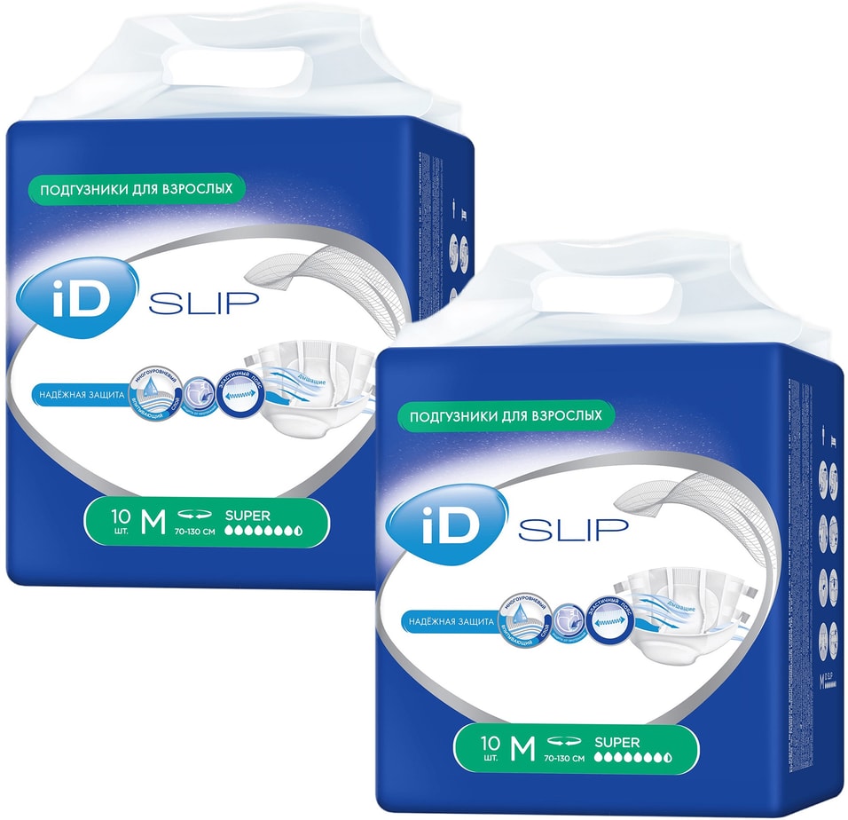 Подгузники для взрослых iD Slip M 2 упаковки*10шт