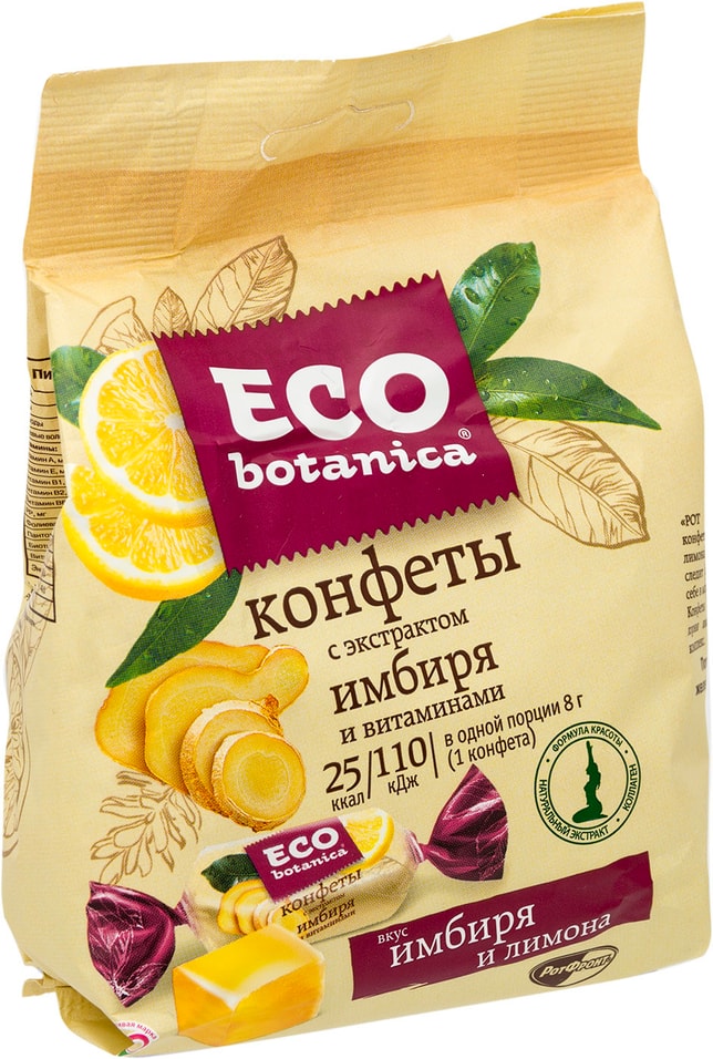 Конфеты Eco Botanica со вкусом Имбиря и Лимона 200г