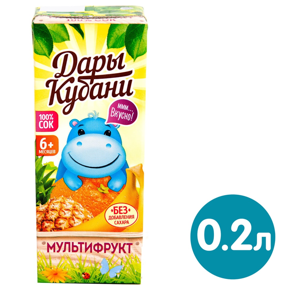 Сок Дары Кубани мультифруктовый восстановленный 200мл