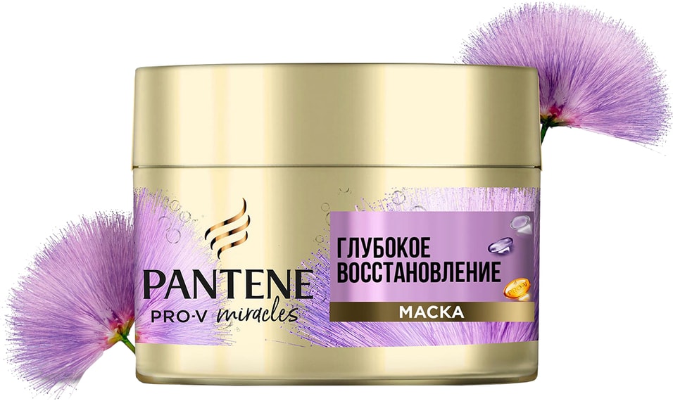 Маска для волос Pantene Pro-v Miracles Глубокое восстановление 160мл