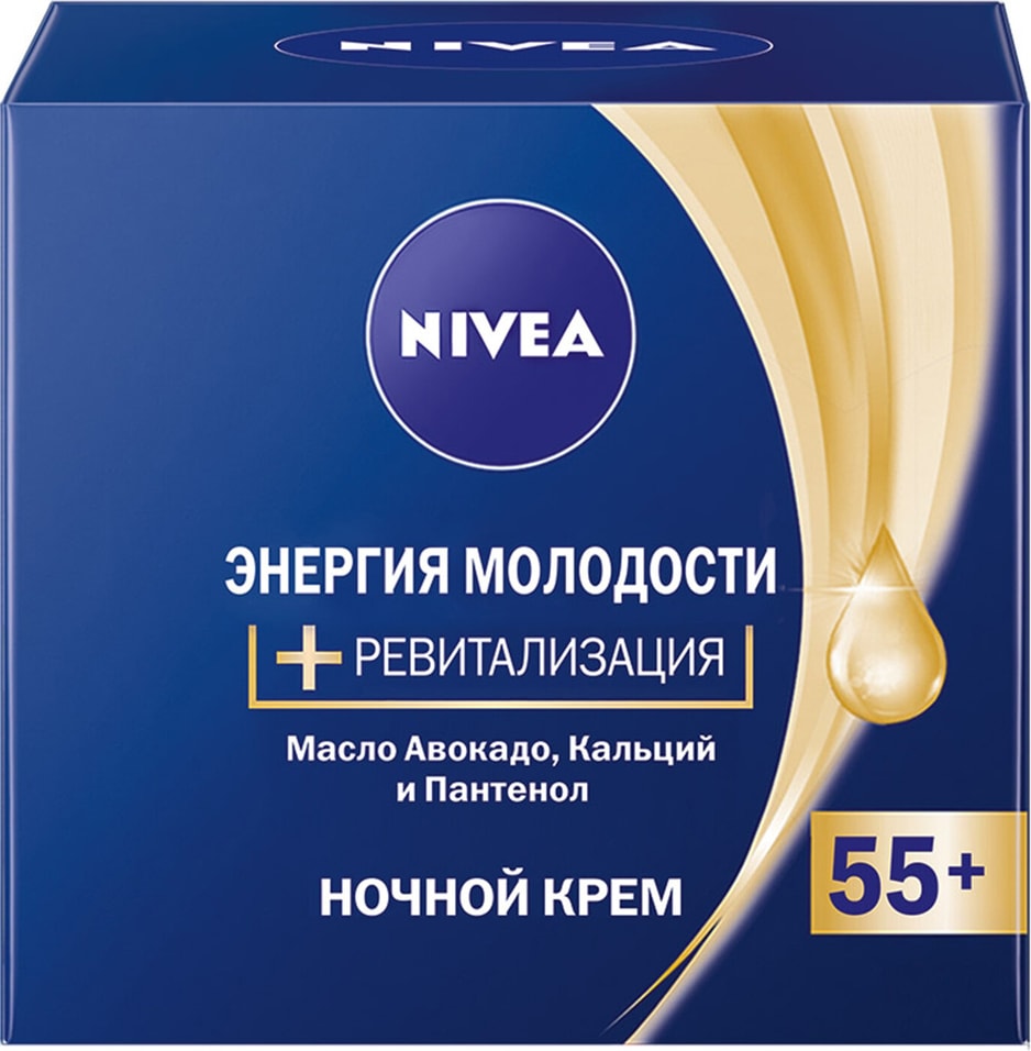 Крем для лица Nivea Энергия Молодости 55+ ночной 50мл от Vprok.ru
