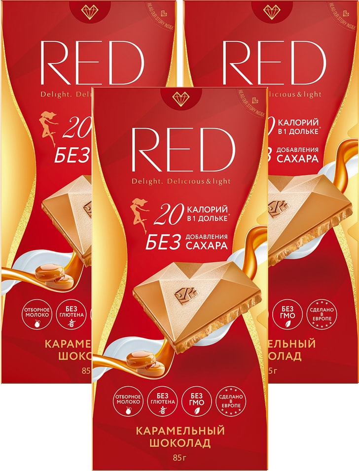 Шоколад Red Белый карамелизованный 85г (упаковка 3 шт.)
