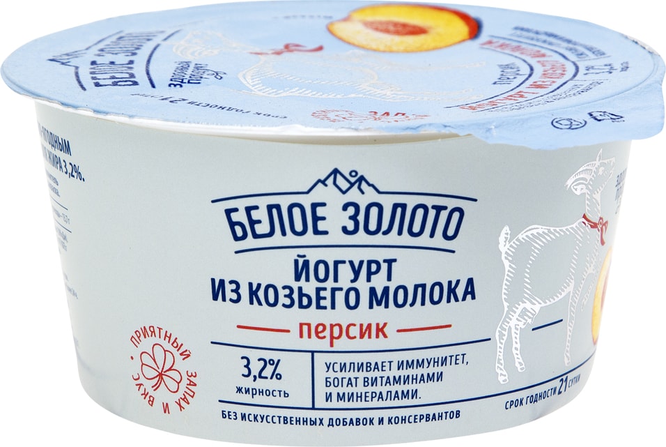 Йогурт Белое Золото Персик из козьего молока 150г