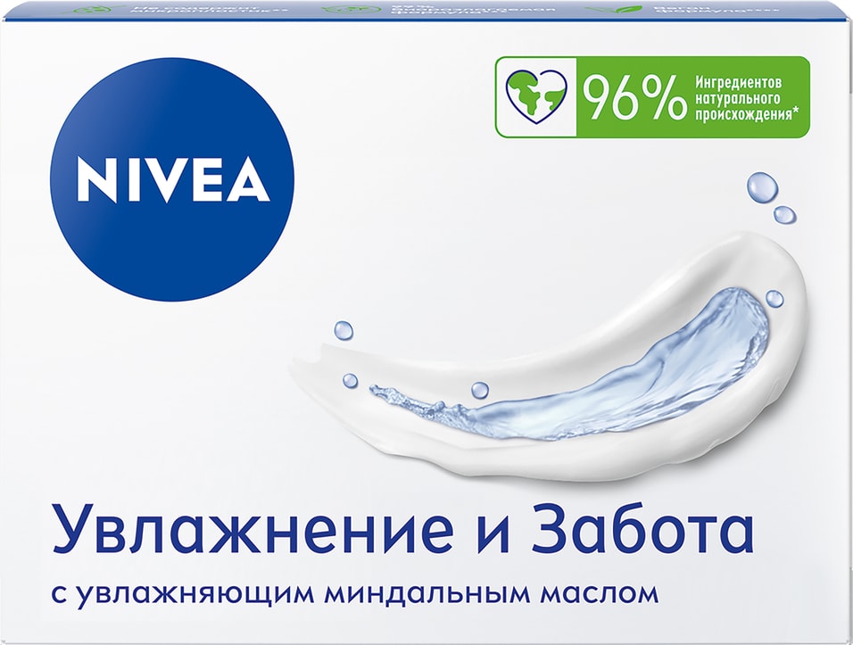 Крем-мыло NIVEA Увлажнение и забота 100г