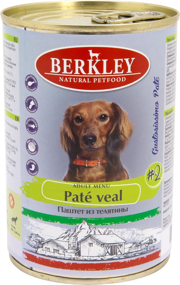 Влажный корм для собак Berkley №2 паштет из телятины 400г (упаковка 6 шт.)