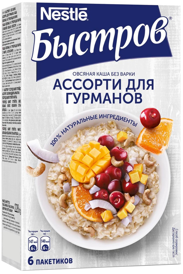 Каша овсяная Быстров ассорти 6пак*38г