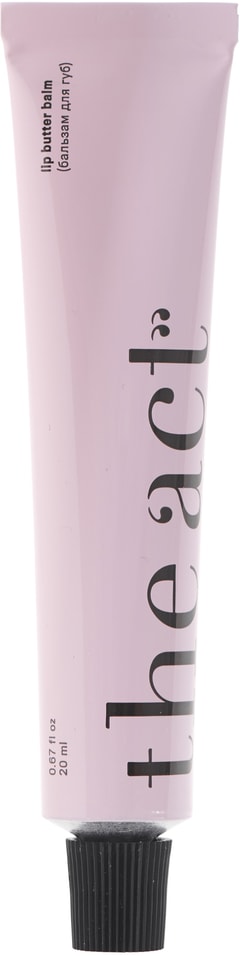 Бальзам для губ The Act 20мл - Vprok.ru Перекрёсток