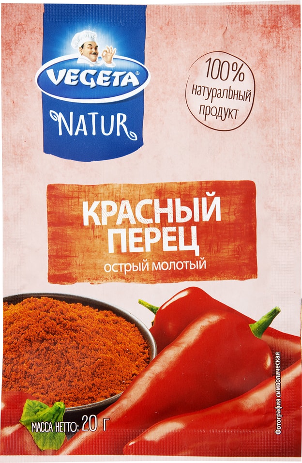 Перец Vegeta Красный острый молотый 20г от Vprok.ru