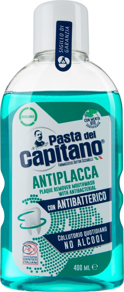 Ополаскиватель для полости рта Pasta del Capitano Свежее дыхание 400мл