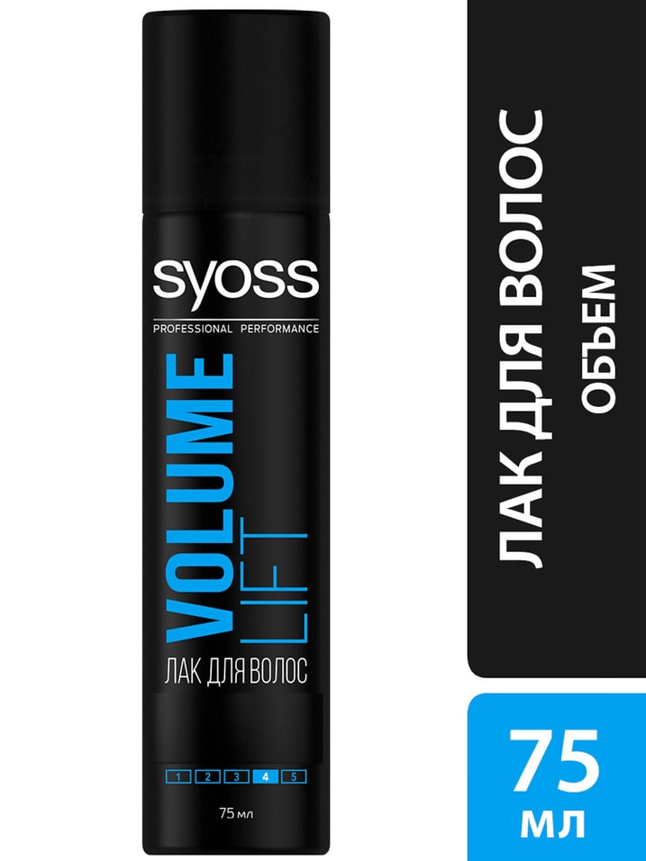 Лак для укладки волос Syoss Volume Lift mini Объем без склеивания Экстрасильная фиксация 4 75мл от Vprok.ru