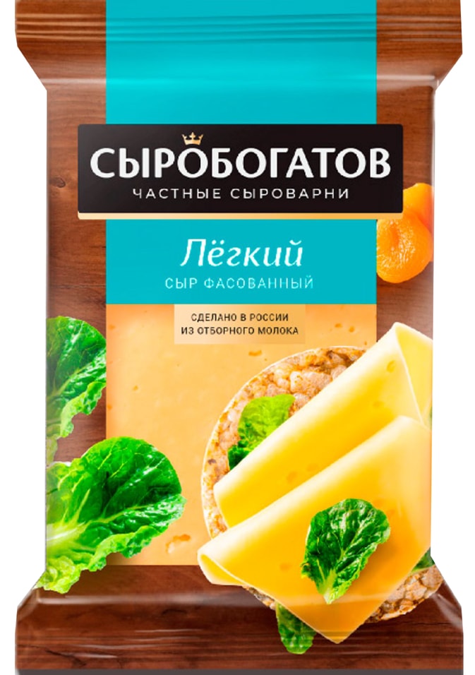 Сыр Сыробогатов Легкий сыр 25% 180г. Доставим до двери!