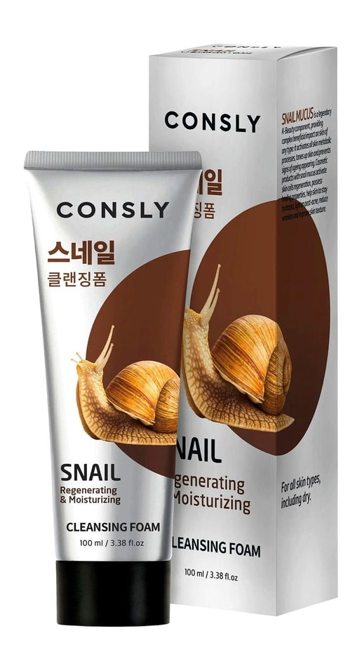 Пенка для умывания Consly с муцином улитки восстанавливающая 100мл